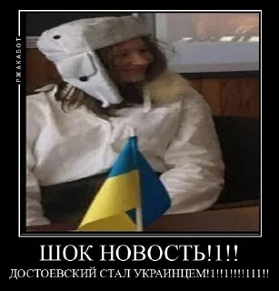🇺🇦 emoji где? Telegram sticker 22 of 88
