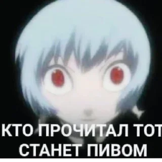 🍺 emoji Где свет? Telegram sticker 20 of 36