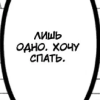 💭 emoji Где свет? Telegram sticker 9 of 36