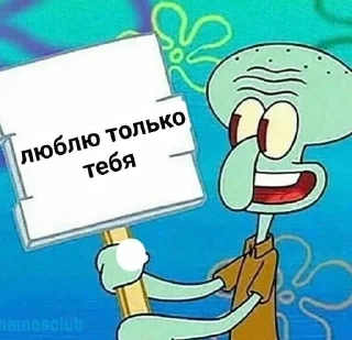 Sticker from так надо🐸