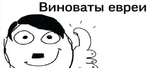 👍 emoji @stiki_tg_nah_canal Telegram sticker 19 of 65