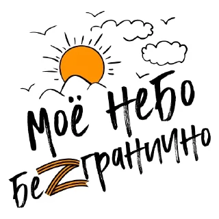 😇 emoji Z Telegram sticker 11 of 12