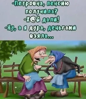 🤯 emoji Зина, Галя, Лариса Telegram sticker 16 of 109