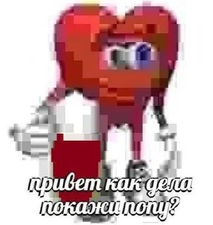 👋 emoji Зина, Галя, Лариса Telegram sticker 17 of 109