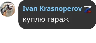 🇷🇺 emoji цитаты легенд Telegram sticker 19 of 120