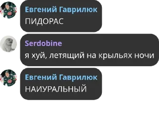 😱 emoji цитаты легенд Telegram sticker 7 of 120