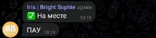 😎 emoji Група легенд Telegram sticker 20 of 44