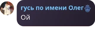 Sticker from флуд легенд