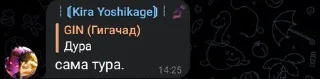 😡 emoji Група легенд Telegram sticker 2 of 44