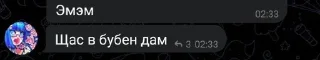 😡 emoji Група легенд Telegram sticker 10 of 44