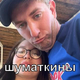 😛 emoji обрыганы тура 7/23 Telegram sticker 12 of 70