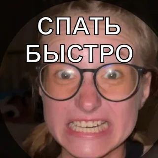 😰 emoji обрыганы тура 7/23 Telegram sticker 13 of 70