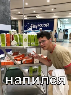 😙 emoji обрыганы тура 7/23 Telegram sticker 8 of 70