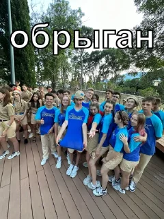 😟 emoji обрыганы тура 7/23 Telegram sticker 1 of 70