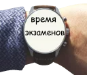 😒 emoji Time @TVstickers Telegram sticker 20 of 40