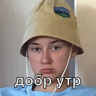 🥱 emoji обрыганы тура 7/23 Telegram sticker 14 of 70
