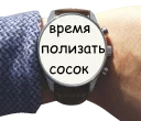 😍 emoji Time @TVstickers Telegram sticker 9 of 40