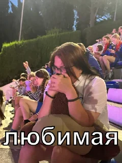 😄 emoji обрыганы тура 7/23 Telegram sticker 21 of 70