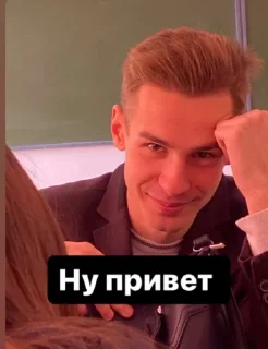 😏 emoji Пд 43♥️ Telegram sticker 5 of 82