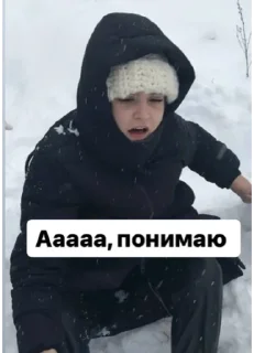 😲 emoji Пд 43♥️ Telegram sticker 11 of 82