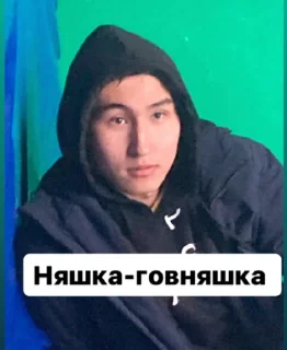 😍 emoji Пд 43♥️ Telegram sticker 22 of 82