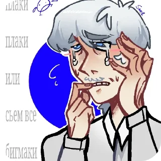 👄 emoji нью зилл жопай тормазил гомо мальчик Telegram sticker 14 of 85
