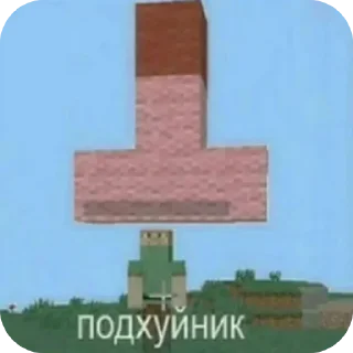 👍 emoji нью зилл жопай тормазил гомо мальчик Telegram sticker 18 of 85