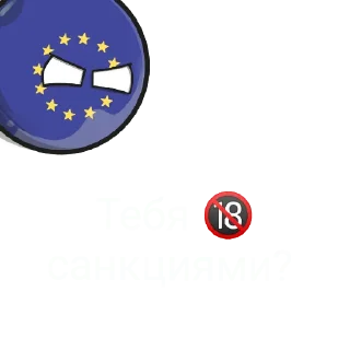 🥵 emoji Country balls Telegram sticker 10 of 20