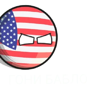 😡 emoji Country balls Telegram sticker 16 of 20