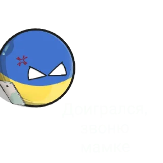😎 emoji Country balls Telegram sticker 20 of 20