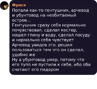 Sticker from Мемасики Repack