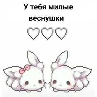 😊 emoji I ♡ you Telegram sticker 10 of 23