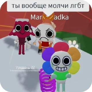 😡 emoji Хкня которая мне нужна Telegram sticker 23 of 120
