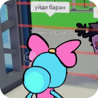 🤬 emoji Хкня которая мне нужна Telegram sticker 24 of 120