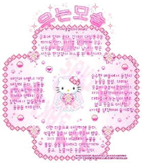 🤩 emoji 玫瑰色的眼鏡 ໒  ꒱ @wlvvchk @TgEmojis_bot Telegram sticker 18 of 55