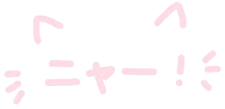 🤩 emoji 玫瑰色的眼鏡 ໒  ꒱ @wlvvchk @TgEmojis_bot Telegram sticker 12 of 55