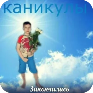 Sticker from Негр
