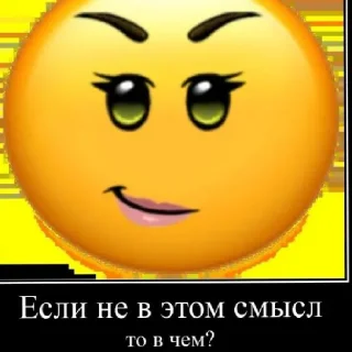 🤔 emoji НЕГР УШЁЛ :) Telegram sticker 3 of 7