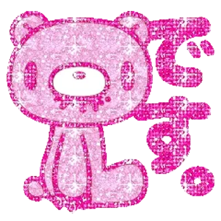 🤩 emoji 玫瑰色的眼鏡 ໒  ꒱ @wlvvchk @TgEmojis_bot Telegram sticker 5 of 55