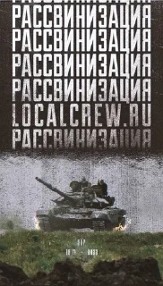 🇺🇦 emoji localcrew Telegram sticker 10 of 28