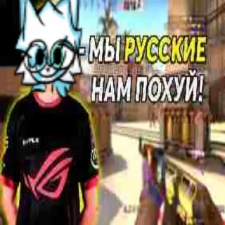 Sticker from главные киберы 2 монетора