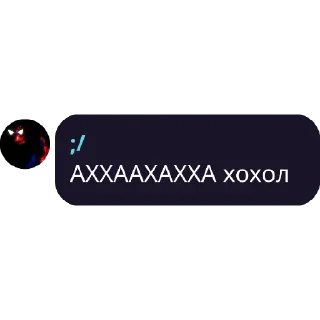 🇺🇦 emoji Киберы вещают @b3rrrrrrrr Telegram sticker 19 of 42