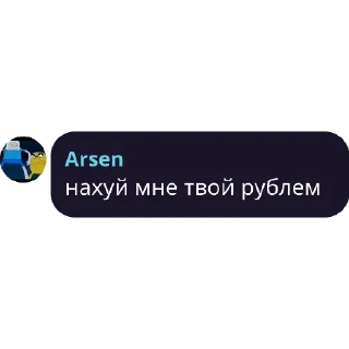 😡 emoji Киберы вещают @b3rrrrrrrr Telegram sticker 13 of 42