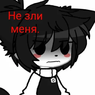 Sticker from ~ Егор Крид🕶