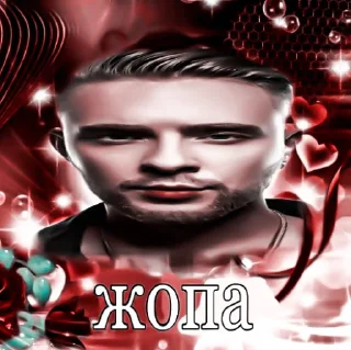 ⛲️ emoji :; егор крид @xiroe Telegram sticker 13 of 30