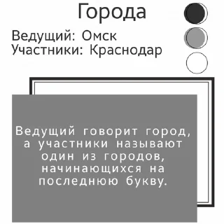 Sticker from Мини-Игры от GIT SQUAD