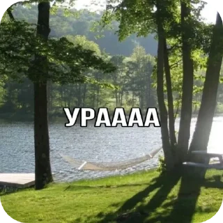 🏞 emoji Life /@lx_zyr Telegram sticker 10 of 24