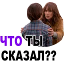 Sticker from Stranger Things @stickersb2b