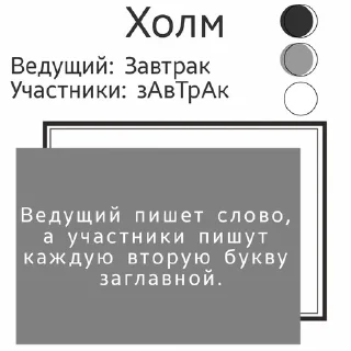Sticker from Мини-Игры от GIT SQUAD