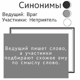Sticker from Мини-Игры от GIT SQUAD